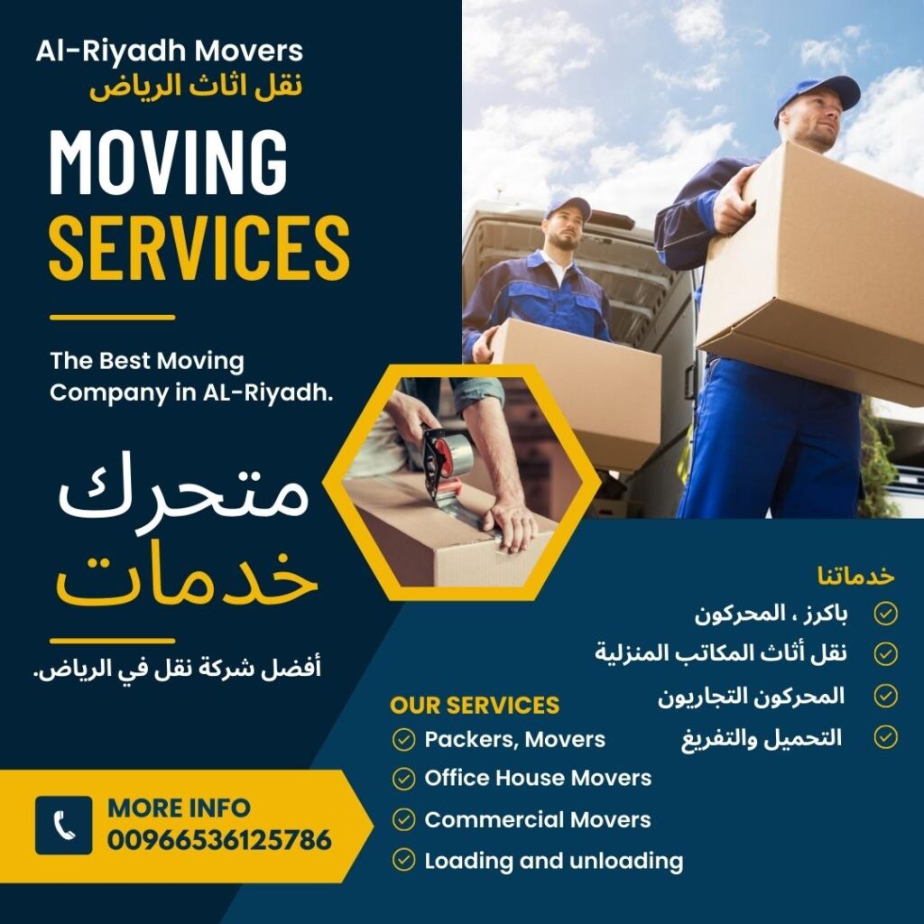 Al Riyadh Movers